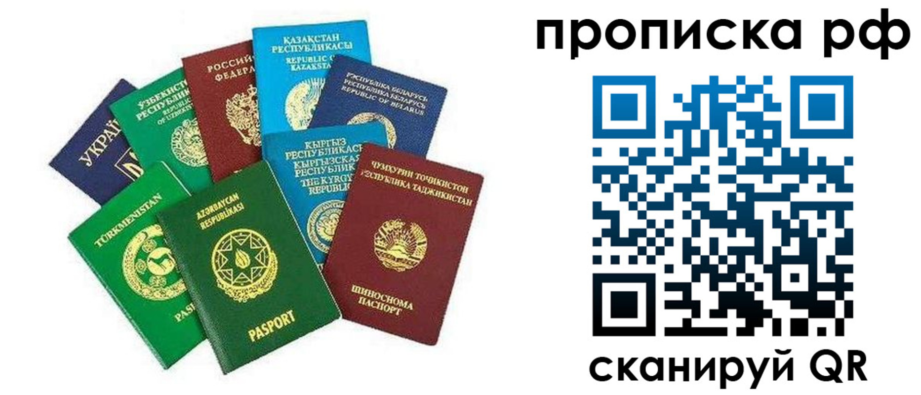 форма 3 в Самаре